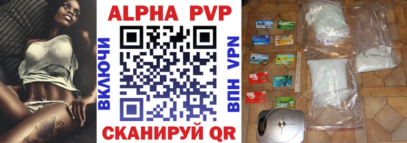 Продажа наркотиков Людиново Alpha PVP Метадон blacksprut Конопля МЕФ ГАШИШ