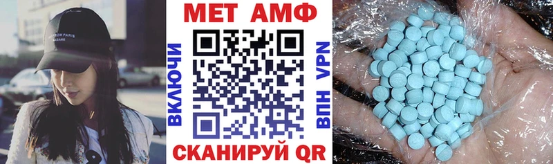 mega ТОР  Людиново  Амфетамин 98% 