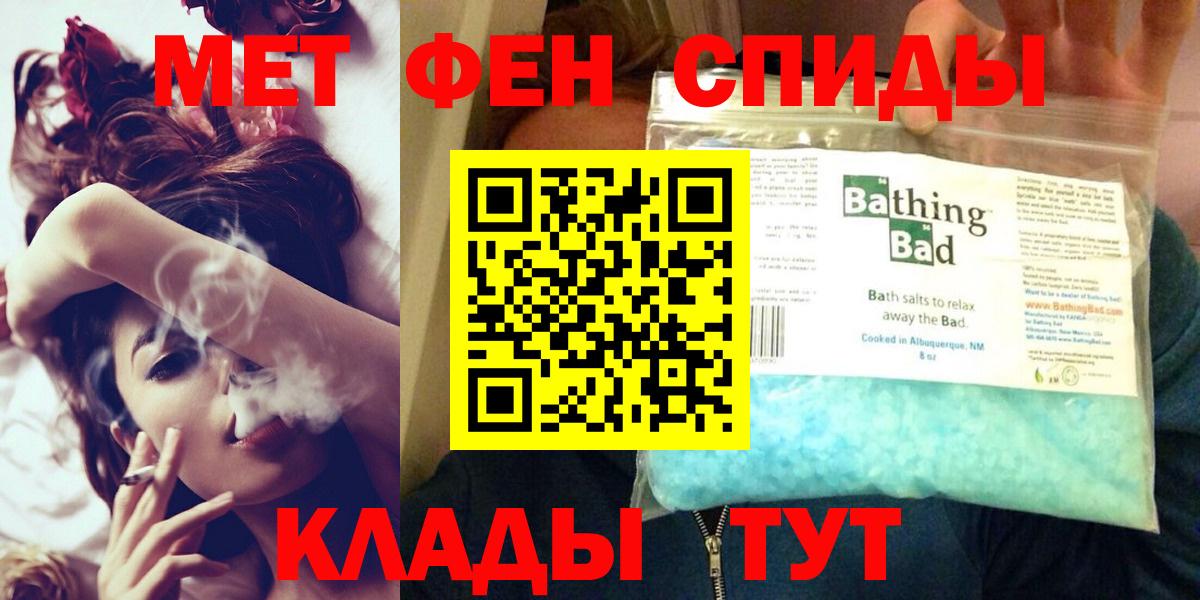 Амфетамин  АМФЕТАМИН Premium  АМФЕТАМИН  Людиново  Вход с VPN 
