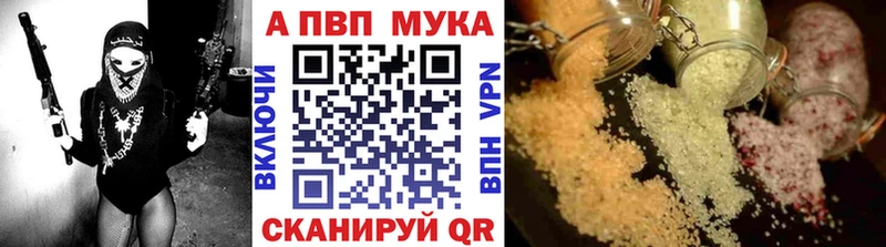 APVP СК КРИС  Людиново 