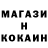 Cocaine 97% Andrey Kohanovskey