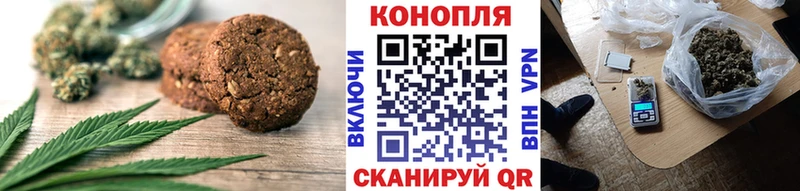 Cannafood марихуана  продажа наркотиков  Людиново 