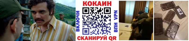закладка  Людиново  КОКАИН Перу 