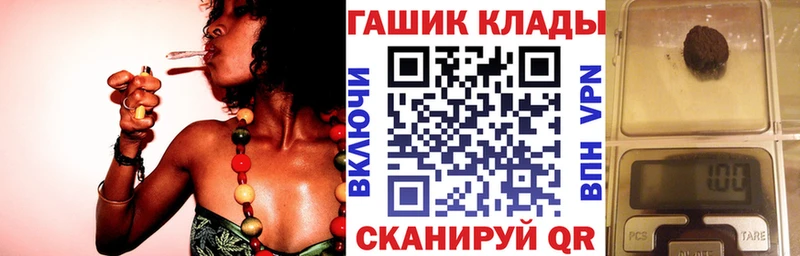 гидра рабочий сайт  Людиново  ГАШ гашик 
