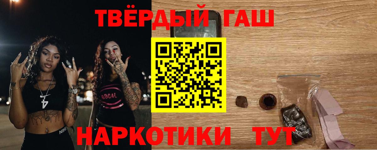 Гашиш Cannabis  Вход с VPN  Людиново  Гашиш Ice-O-Lator 