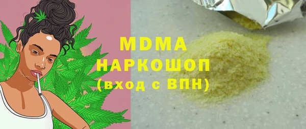 гидропоника Абдулино