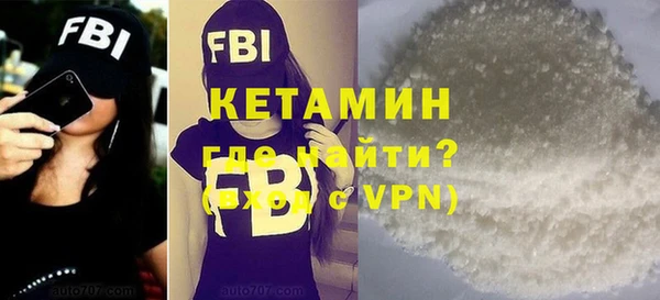 эйфоретик Протвино
