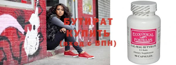 крисы Абаза
