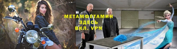 гидропоника Абдулино