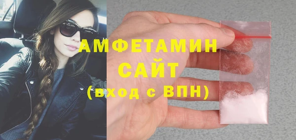 экстази Абинск