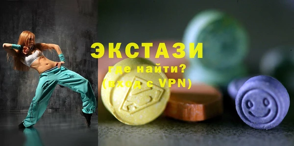 крисы Абаза