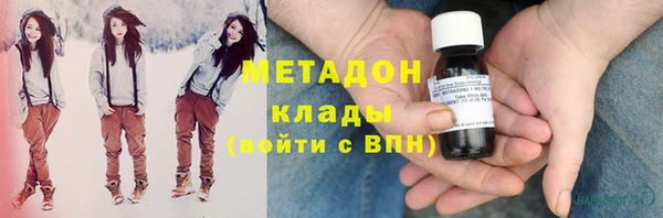 экстази Абинск