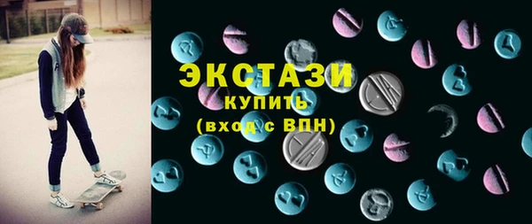 эйфоретик Протвино