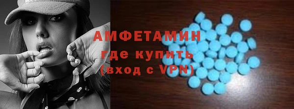 экстази Абинск