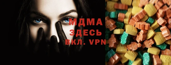 экстази Абинск