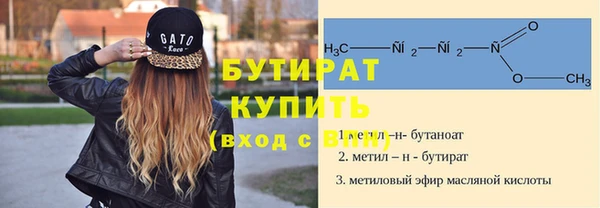 стаф Пролетарск