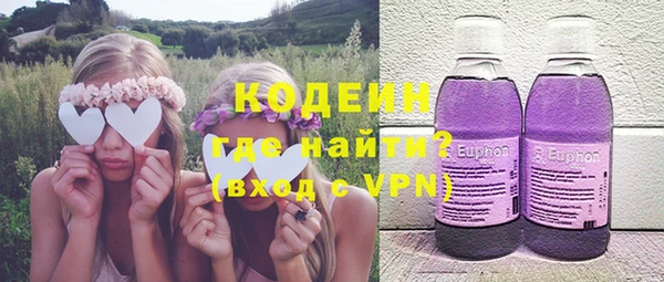 экстази Абинск