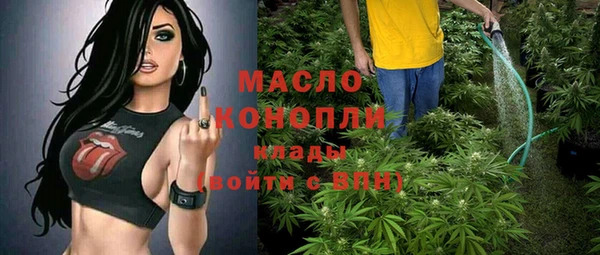 экстази Абинск