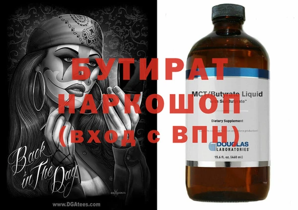 экстази Абинск