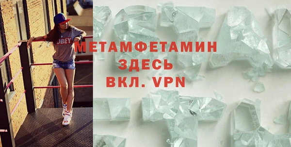 стаф Пролетарск