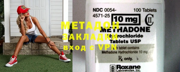 стаф Пролетарск