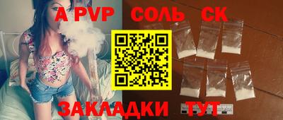 твердый Коммунар