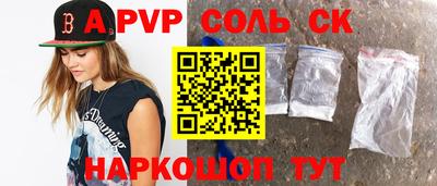 mdpv Конаково