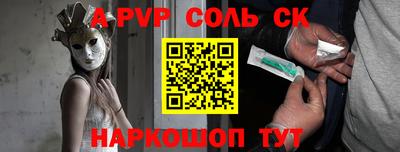 гидропоника Комсомольск-на-Амуре