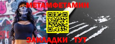 гидропоника Комсомольск-на-Амуре