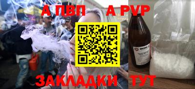 твердый Коммунар