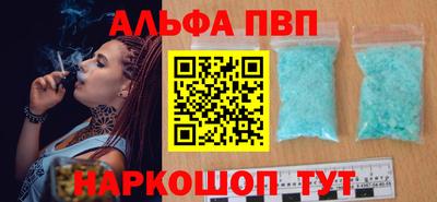 гидропоника Комсомольск-на-Амуре