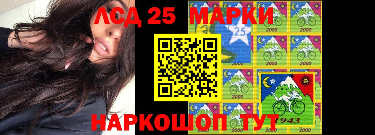ЛСД экстази ecstasy  Лсд 25 экстази кислота  Людиново  Вход с VPN 