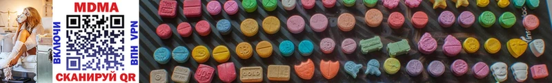 MDMA кристаллы  как найти закладки  Людиново 