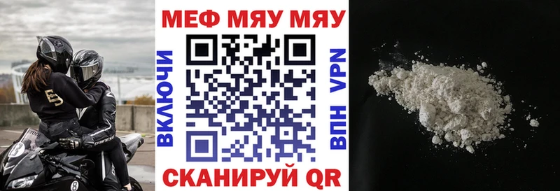 закладка  Людиново  МЕФ mephedrone 