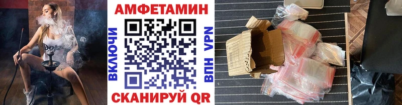 где можно купить Людиново МЕТАМФЕТАМИН винт