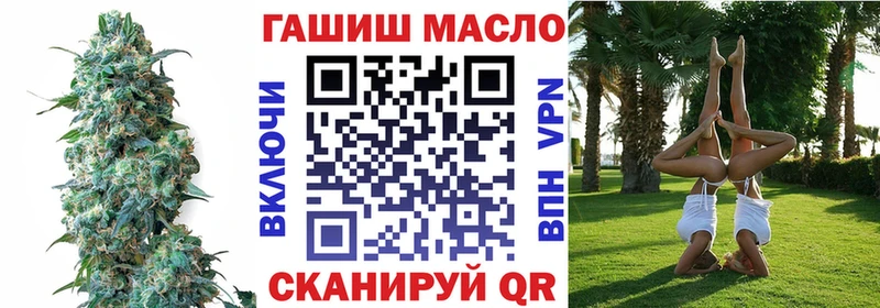 как найти наркотики  Людиново  Дистиллят ТГК гашишное масло 