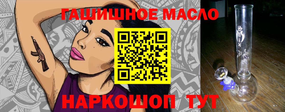 Дистиллят ТГК Wax Людиново