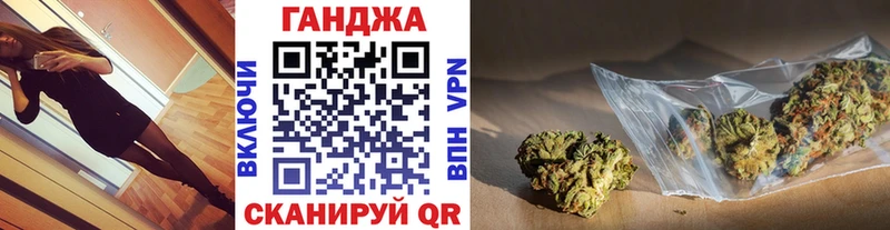 Марихуана Ganja  Людиново 