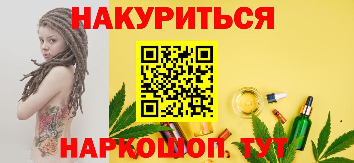 Людиново  Бошки марихуана сатива  Марихуана марихуана  Шишки марихуана OG Kush  Вход с VPN  Шишки марихуана сатива 